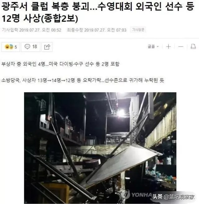 又一个霍顿出现并不意外