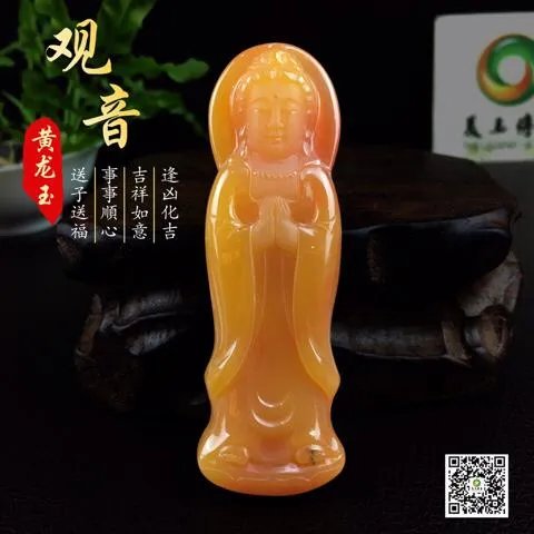 黄龙玉哪个玉料好