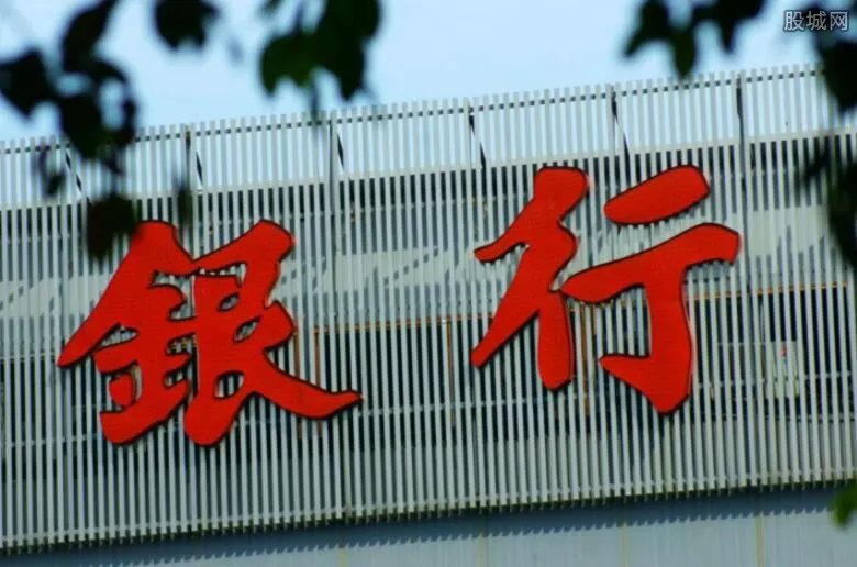 银行异地存取款手续费是多少 银行最新手续费一览