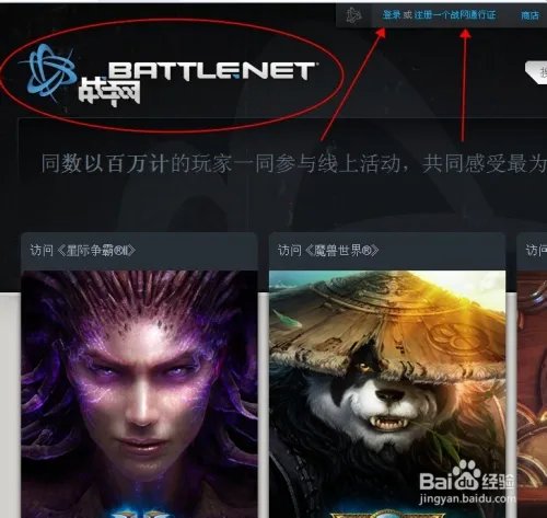 战友招募怎么弄