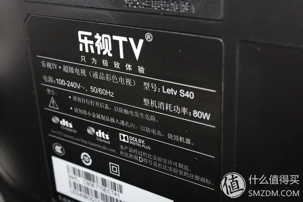 乐视TV S40  39英寸液晶电视