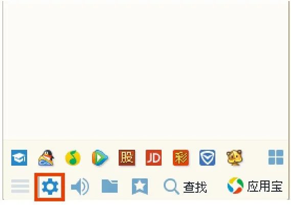 QQ宠物登陆不了