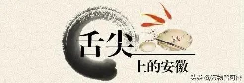 如何评价《舌尖上的中国》第二季第四集《家常》？