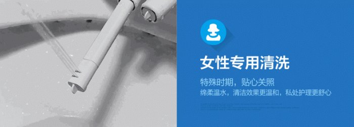 你不了解的中国制造：尚高智能马桶（技术篇）