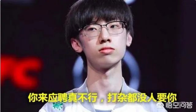 IG宝蓝深夜开怼，引发口水大战：说我打的烂，你们谁上都不行，你怎么看？