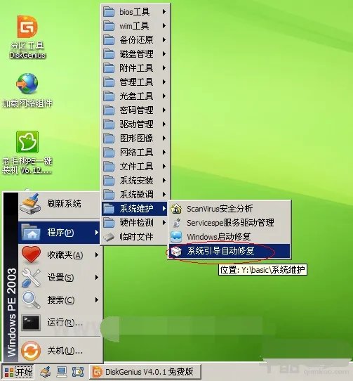 电脑屏幕上显示：NTLDR  is  missing 是什么意思?