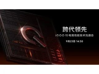 小米集团2022世界500强排名266位