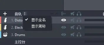 guitar pro 5.2精简版