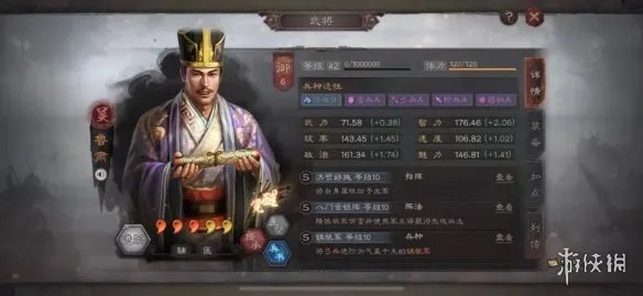 《三国志战略版》吴法弓怎么样 孙权太史慈鲁肃阵容推荐