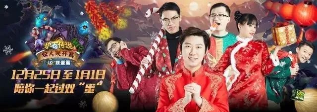 《炉石传说》双人现开赛重新启动，这个比赛有哪些亮点？