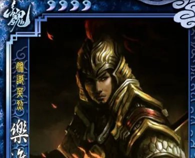 三国杀驱鬼逐邪阵容搭配