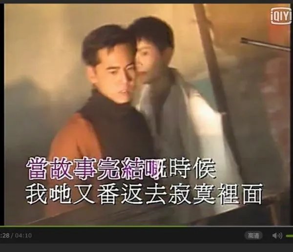 周慧敏歌曲孤单的心痛里面那段经典对白说的是什么？