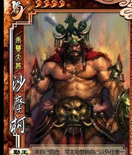 三国杀驱鬼逐邪阵容搭配