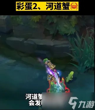 《英雄联盟》愚人节彩蛋2023大全 愚人节彩蛋线索位置汇总