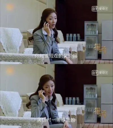 《猎场》到底是一部现实主义的好剧还是一部苦情烂剧？