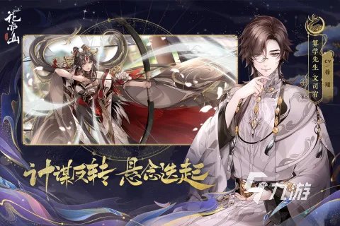 免费网络游戏排行榜2021前十名手机游戏 热门网络游戏大推荐