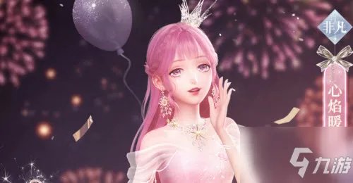 《闪耀暖暖》心焰暖梦怎么获得 心焰暖梦获取方法介绍