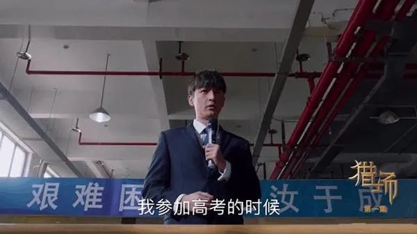 《猎场》到底是一部现实主义的好剧还是一部苦情烂剧？