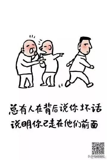 在婆家地位是自己争取的还是别人给的？