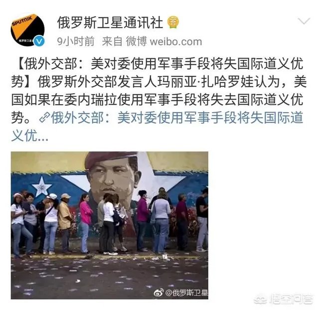 委内瑞拉因经济不行内乱，马杜罗为什么还有钱大搞军事演习？