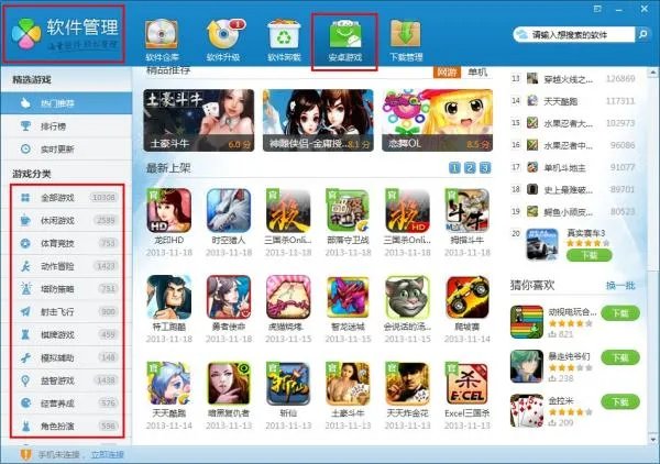 金华凤凰山庄游戏平台