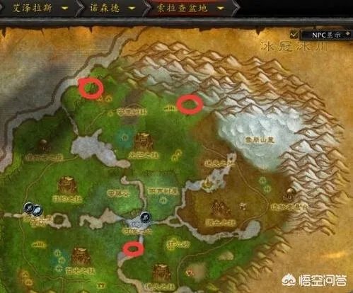 魔兽世界中如何获得瓦格里宠物？