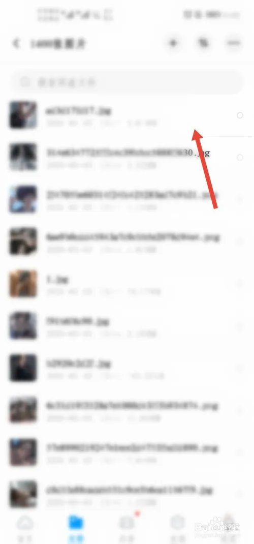 08年1400张照片原图