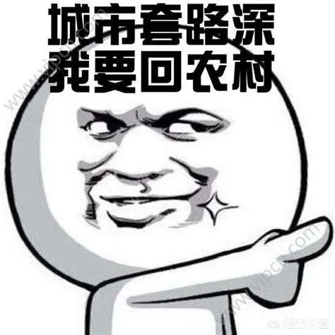 那些向女人借钱的男人是什么心理？