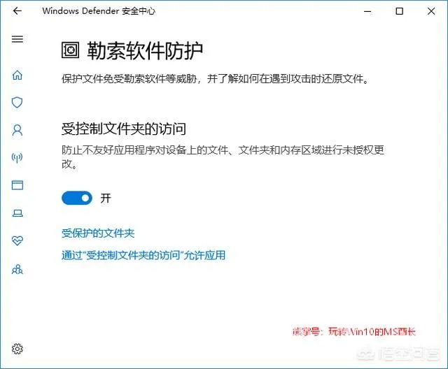 有没有什么推荐的杀毒软件，用的是正版win10家庭版？