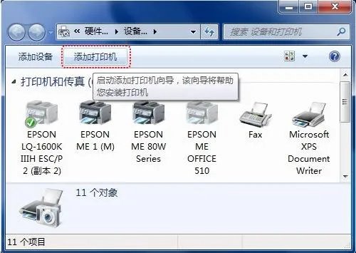 HP larjet 5100打印机驱动怎么安装