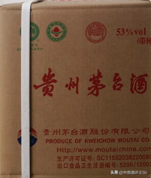 五粮液和茅台最大的区别是什么？