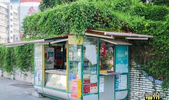 福州中亭街附近有卖报纸的