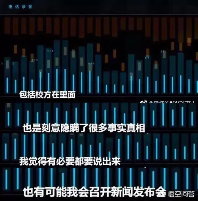 杨幂回应炸捐事件，声称自己没有资格说话，你怎么看？