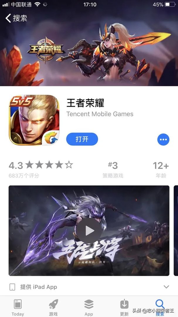 王者荣耀的魔力何在，为什么让人多次卸载又忍不住再次下回？