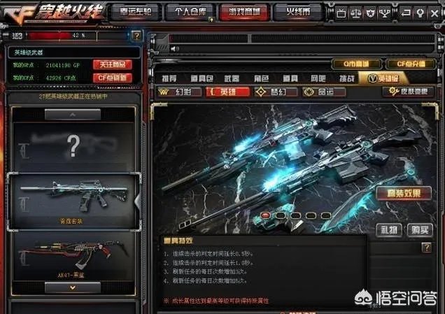 CF：或将推出11周年套装，整套价格2200，玩家：策划想钱想疯了，你有何看法？