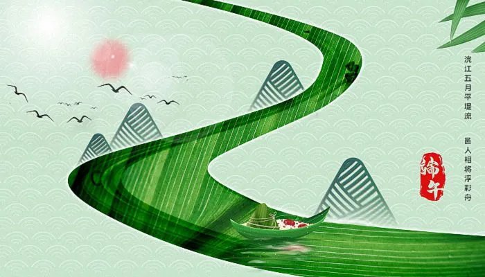 2022端午节文案句子大全 2022端午节祝福文案