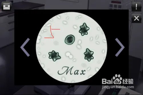 逃脱本色3-7怎么过