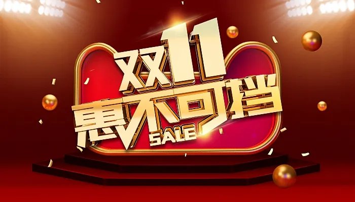 2021双十一退款红包怎么办 2021双十一退款后红包会退回吗