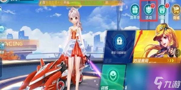 QQ飞车兑换码2023