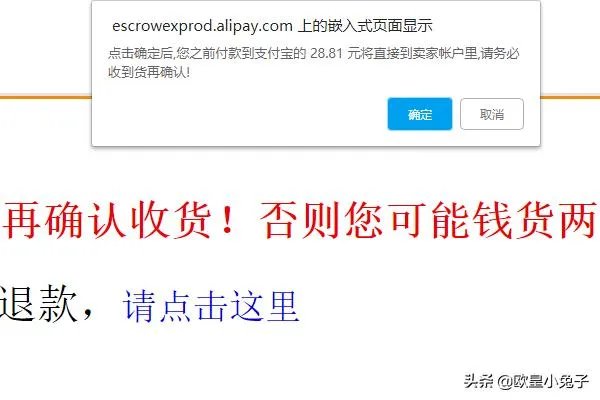 淘宝网购物流程?