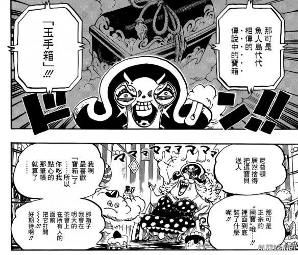 《海贼王》漫画847话 路飞挑衅大妈 暗流涌动要开打？