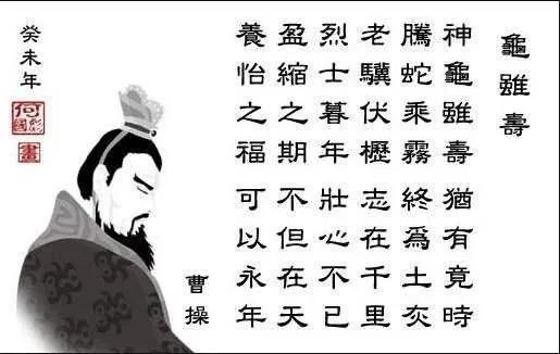 老骥伏枥 志在千里的意思