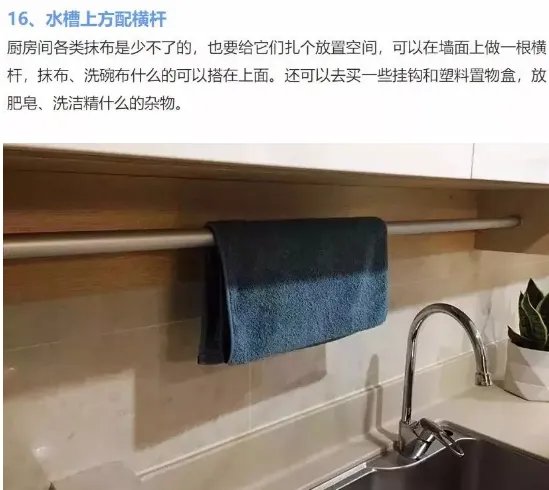 装修了1000多个样板间，总结出的20个设计细节，超级实用！