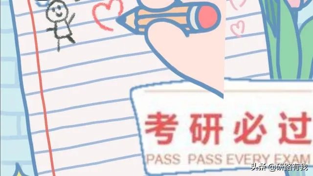 考研调剂到底是怎么个流程啊？考研调剂的分数是根据初试的分数吗？