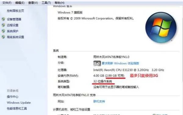 windows Installer没有正确安装是怎么回事?