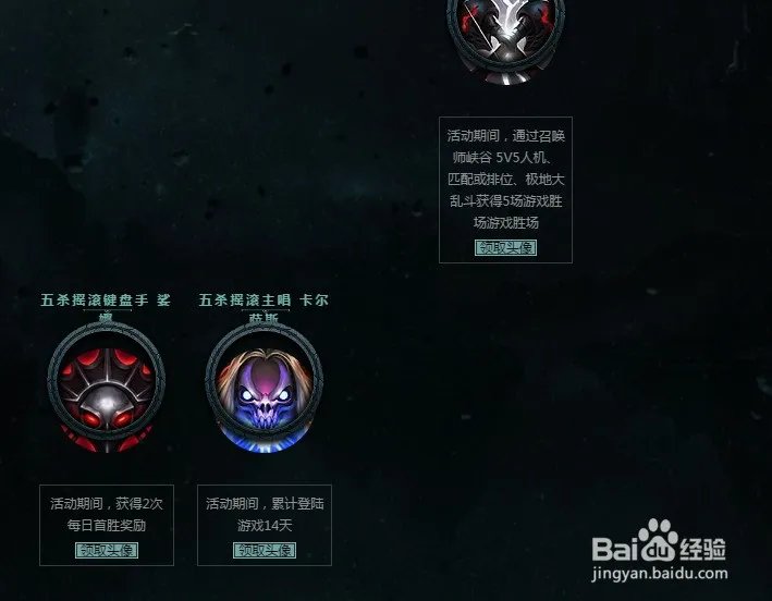 lol肿么领取鸭子头像