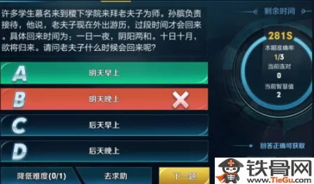 一日一夜阴阳两河10月10月欲将东西