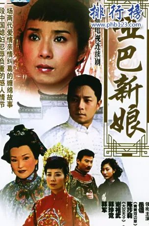 超级感人催泪的电视剧有哪些?十部催人泪下的电视剧