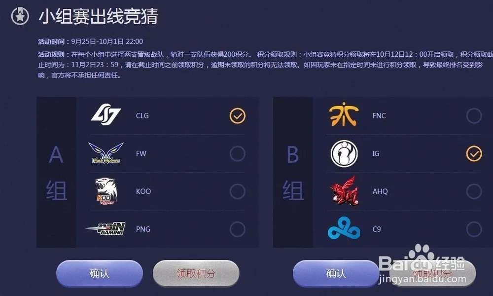 lol肿么领取鸭子头像