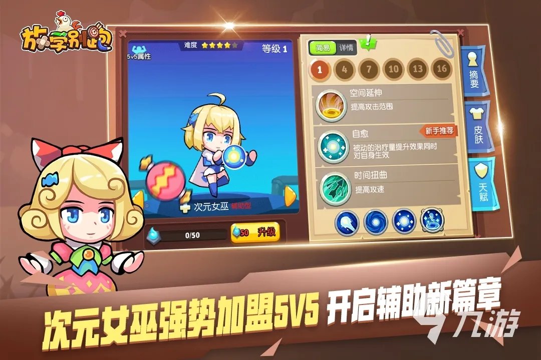 2021好玩的猎奇游戏有哪些 猎奇游戏推荐